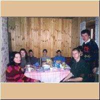 Внутри